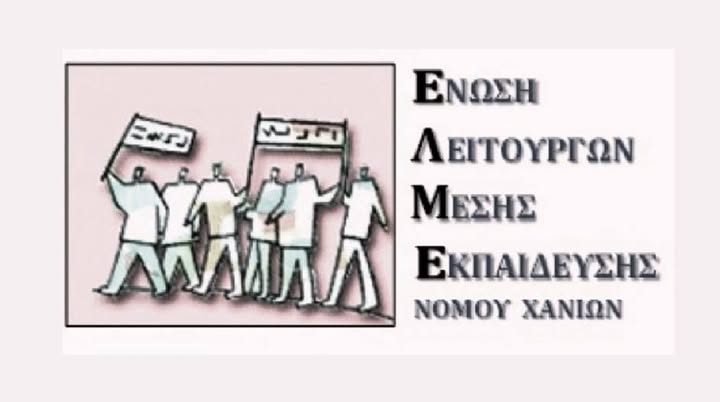«Η αλληλεγγύη στην Παλαιστίνη δεν είναι αντισημιτισμός»