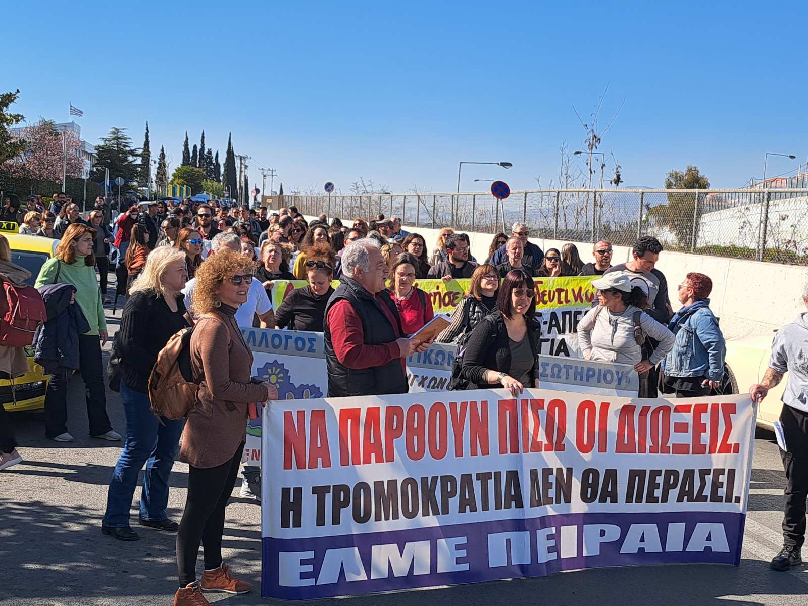 Δυναμική συγκέντρωση και πορεία διαμαρτυρίας εκπαιδευτικών έξω από το Υπουργείο Παιδείας (10/3 - ΒΙΝΤΕΟ - ΦΩΤΟ)