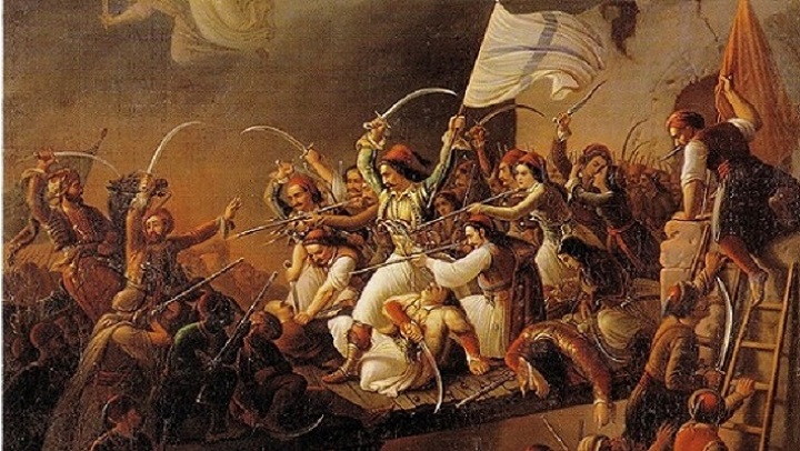 Το νόημα της Επανάστασης του 1821 και η σχέση του με τους σημερινούς εθνικούς και κοινωνικούς αγώνες