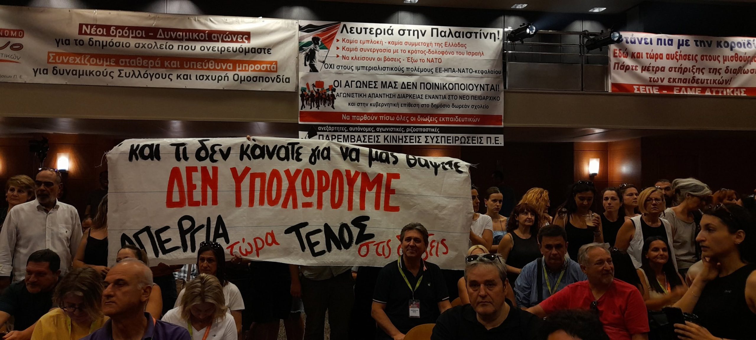Εκπαίδευση: Η ώρα της μεγάλης σύγκρουσης