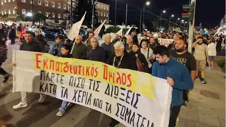 Εκπαιδευτικός Όμιλος: Όλοι στην Περιφερειακή Διεύθυνση Εκπαίδευσης Αττικής, Παρασκευή 23/10, 9:30πμ – Να αθωωθούν οι συν. Χοτζόγλου και Χαρτζουλάκης