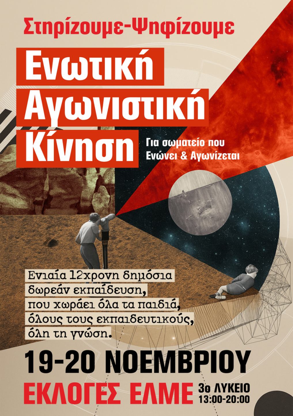 20251119 083117