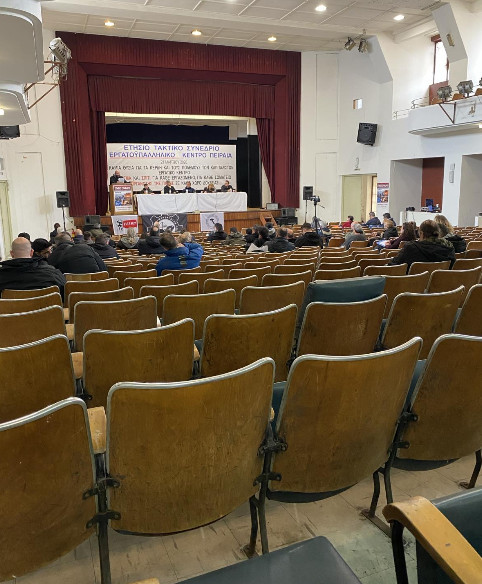 Ε.Κ. ΠΕΙΡΑΙΑ: Ιδού τα αποτελέσματα της κομματικής και πολιτικής καθαρότητας! 