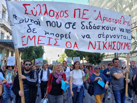 Μεγαλειώδης απεργιακή συγκέντρωση 23/10 (φωτορεπορτάζ)