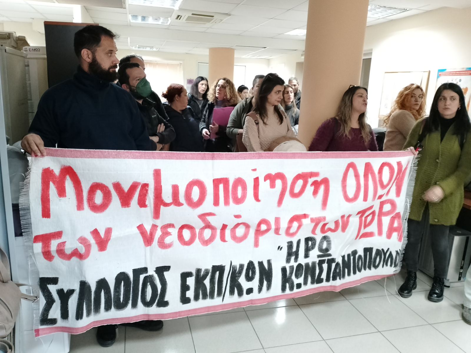 «Και η ντροπή ντράπηκε κ. Διευθύντρια Εκπαίδευσης Δυτικής Αττικής»