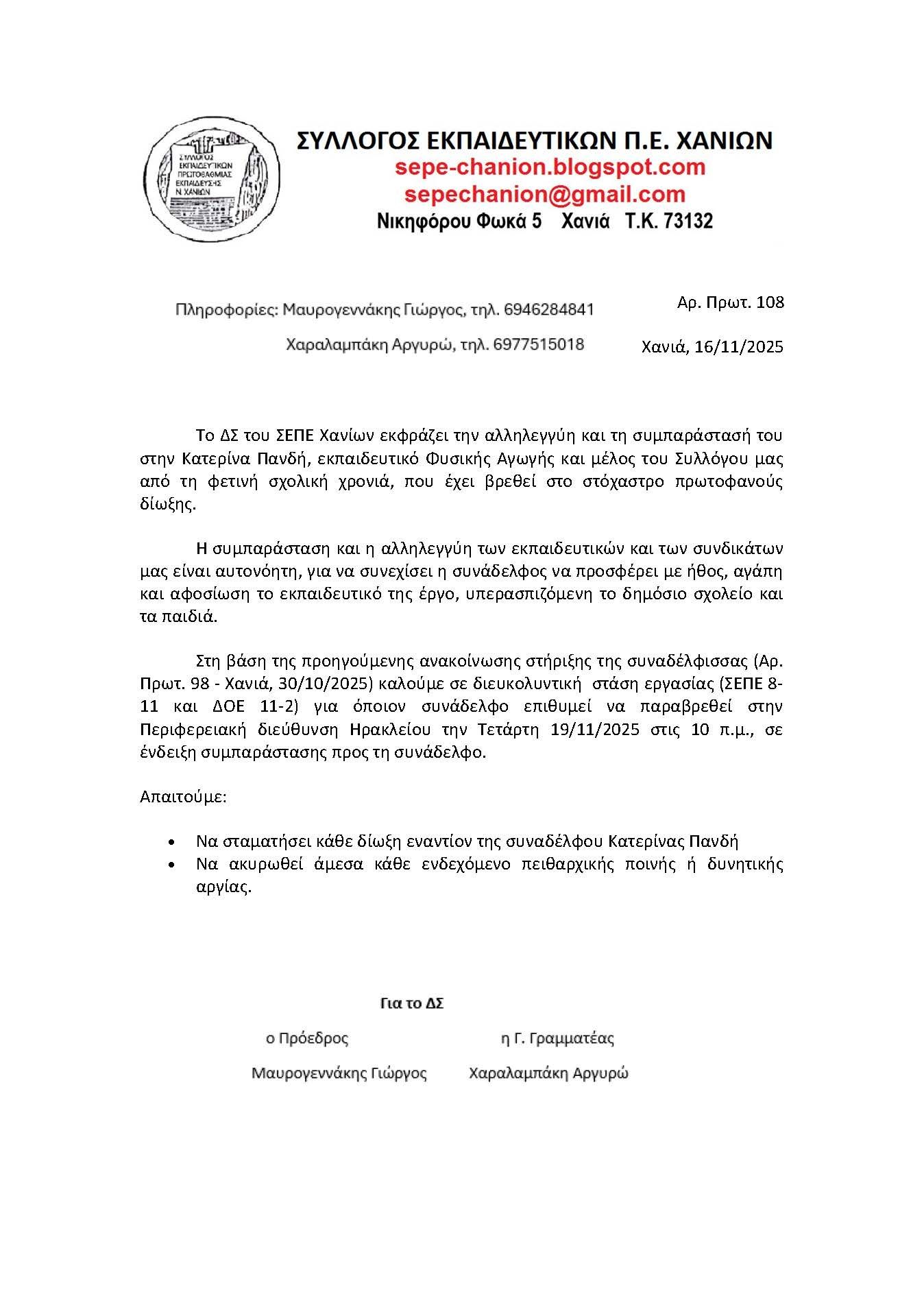 584426040 25604942979111484 195836610764420872 n