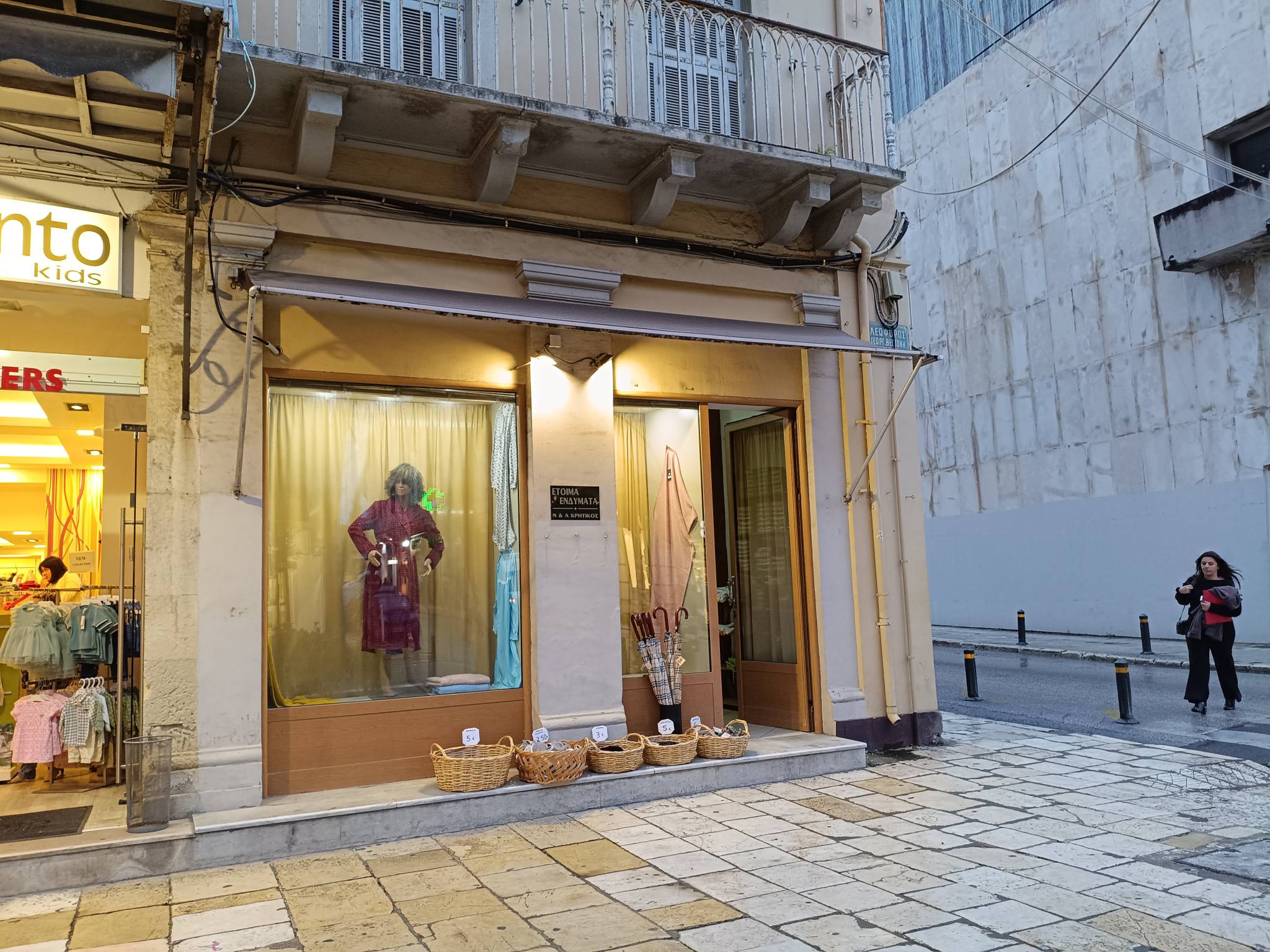 Τέλος εποχής!