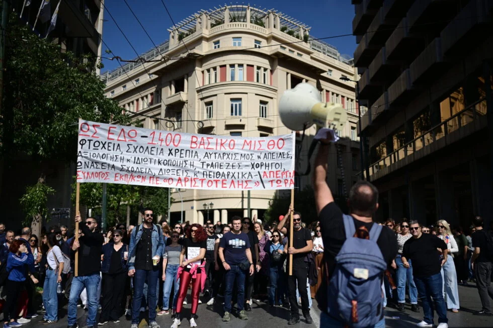 Ηχηρό μήνυμα από χιλιάδες διαδηλωτές: Δημόσια και δωρεάν Παιδεία για όλους