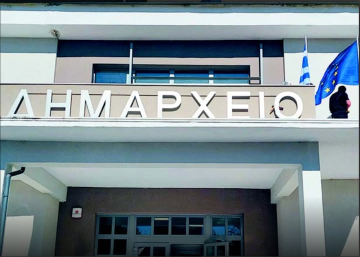 Και όμως υπάρχει ένας Δήμος στην Ελλάδα που ακόμη δεν...!!! 