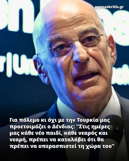 Στο σφαγείο να πάτε εσείς και τα βλαστάρια σας!!