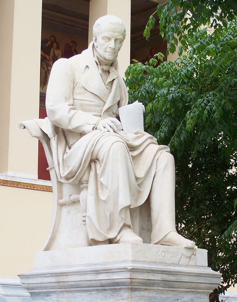 Adamantios Korais Propylaia