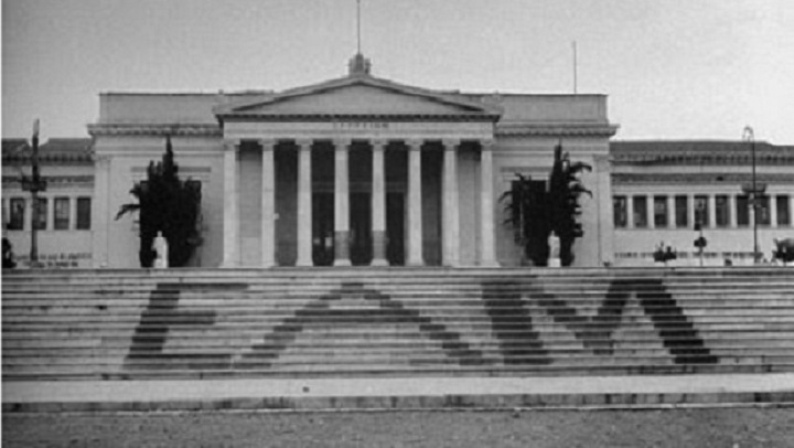 28η Οκτωβρίου: Το διάγγελμα του ΕΑΜ για την πρώτη επέτειο και τη Νέα Ελλάδα