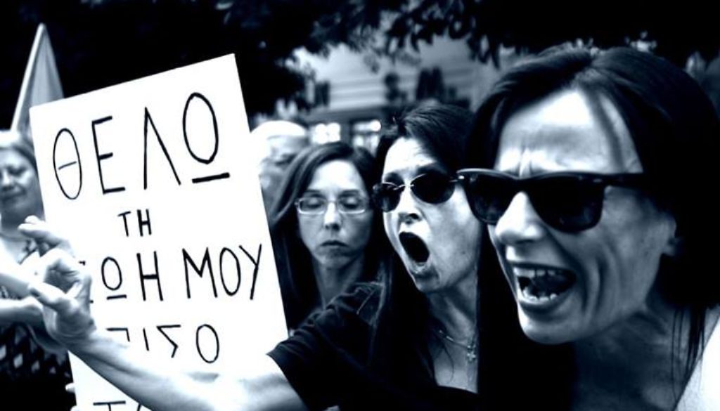 Αναπληρωτές εκπαιδευτικοί: Πώς σχεδιάζεται μια οικογένεια όταν κάθε χρόνο δεν ξέρεις πού θα δουλεύεις;