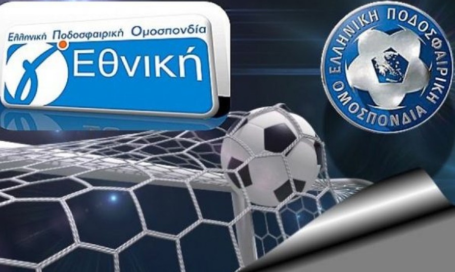 ΑΟ Τρίκαλα – Αστέρας Πετριτή 3-0 – Αποτελέσματα & Βαθμολογία