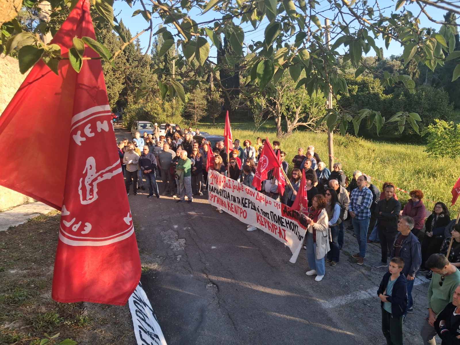 Εργατικό Κέντρο Κέρκυρας: Τίμησαν τον δάσκαλο Κώστα Χυτήρη, έναν από τους 200 της Καισαριανής