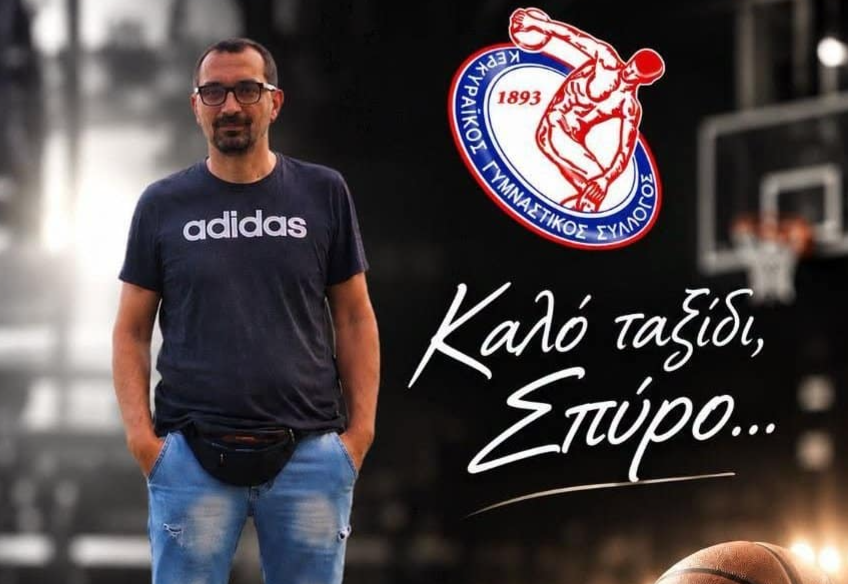 Έφυγε από τη ζωή στα 52 του ο εκπαιδευτικός και διαιτητής μπάσκετ Σπύρος Μπουχάγιαρ