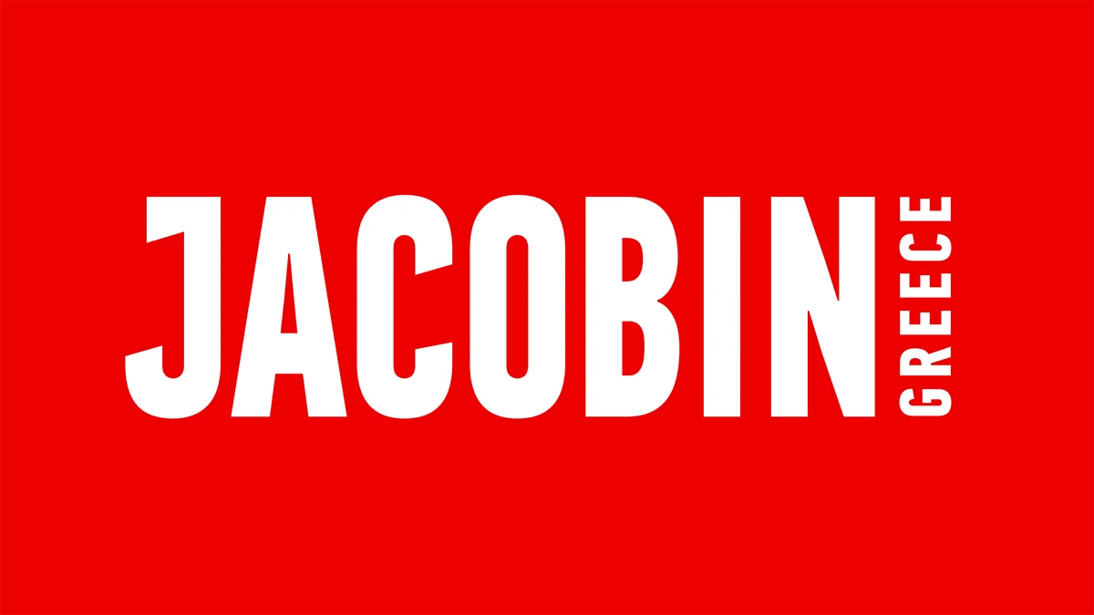 Για τον Χρήστο. Με τον Χρήστο