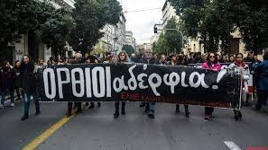 Τίποτα δεν μας χαρίζεται! Με αγώνα κατακτάμε ό,τι μας πήρανε! - Κινητοποίηση τη Δευτέρα 28/9 στην ΠΔΕ