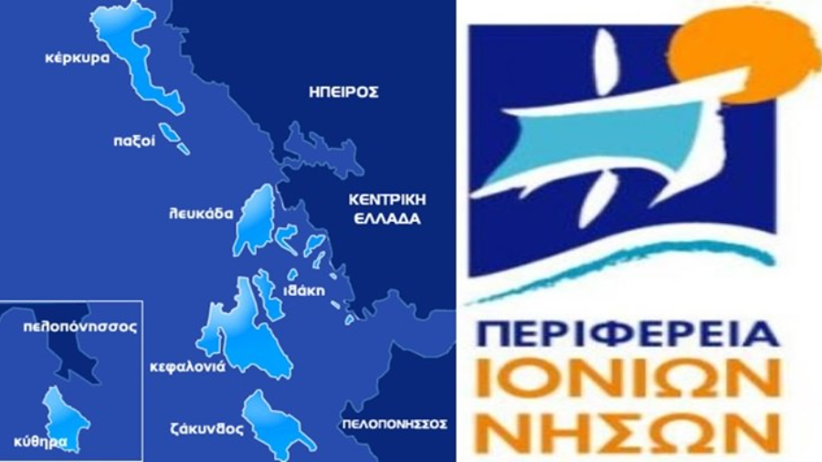 Συνεδριάζει το περιφερειακό συμβούλιο της ΠΙΝ την Πέμπτη 5/12