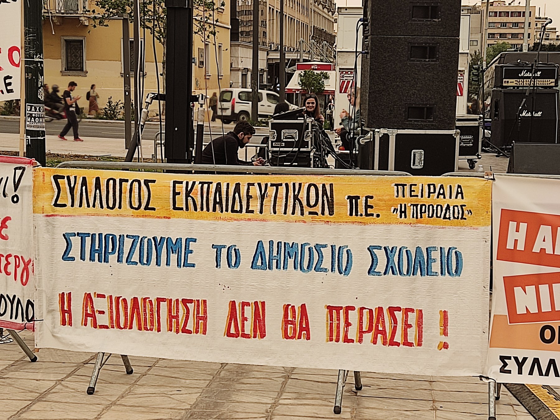 Νέες πειθαρχικές διώξεις εκπαιδευτικών στην Εύβοια – Στο επίκεντρο η αντιπαράθεση για την αξιολόγηση