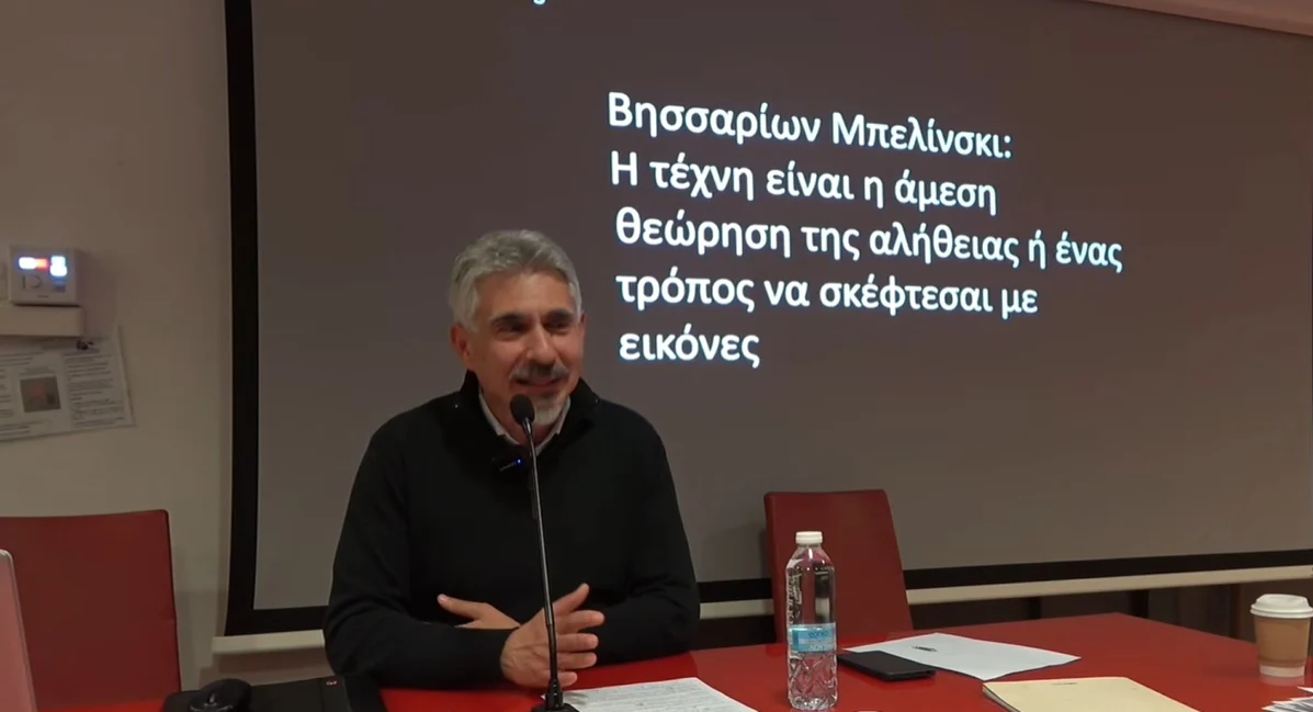 Η μορφωτική σημασία της Τέχνης – Περικλής Παυλίδης (video)