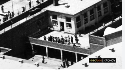 Σαν σήμερα το 1967: 6.000 περίπου, αντικαθεστωτικοί, εξορίζονται στην Γυάρο