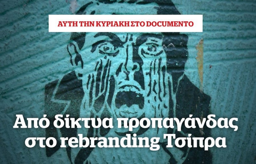 Screenshot 2 91