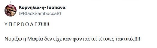 Screenshot 7 18