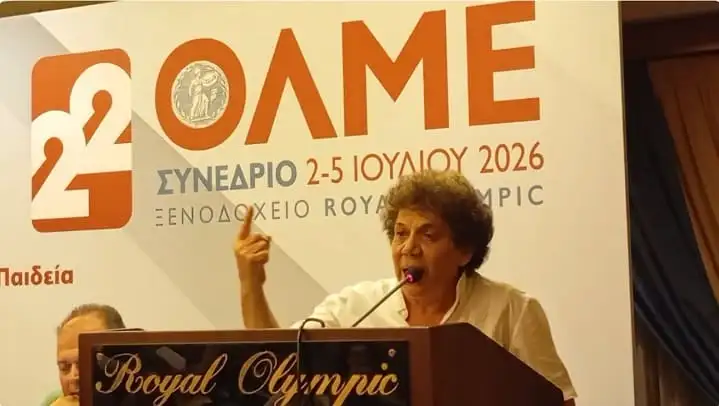 Η τοποθέτηση της Αρετής Σπαχή στο 22ο Συνέδριο της ΟΛΜΕ