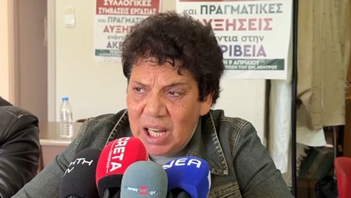 Η Αρετή Σπαχή για την απεργία της 9ης Απρίλη 2025