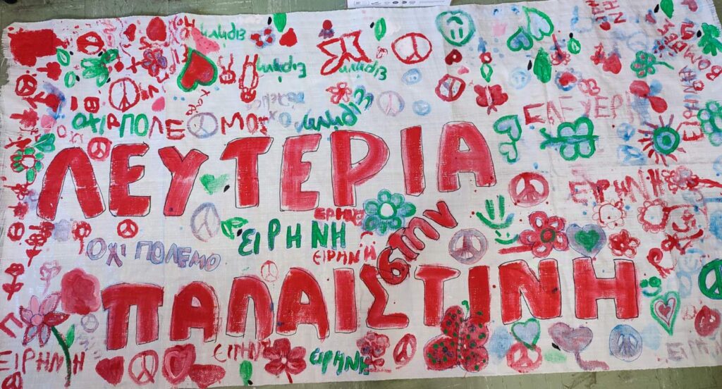 Καταγγελία για λογοκρισία και ακύρωση της σχολικής γιορτής της 25ης Μαρτίου