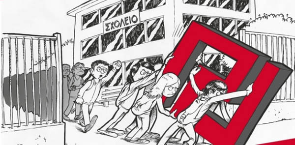 Μετά το Ρέθυμνο δύο ακόμα περιστατικά φασιστικών προκλήσεων σε σχολεία του Ηρακλείου – Τι καταγγέλλει η ΕΛΜΕ