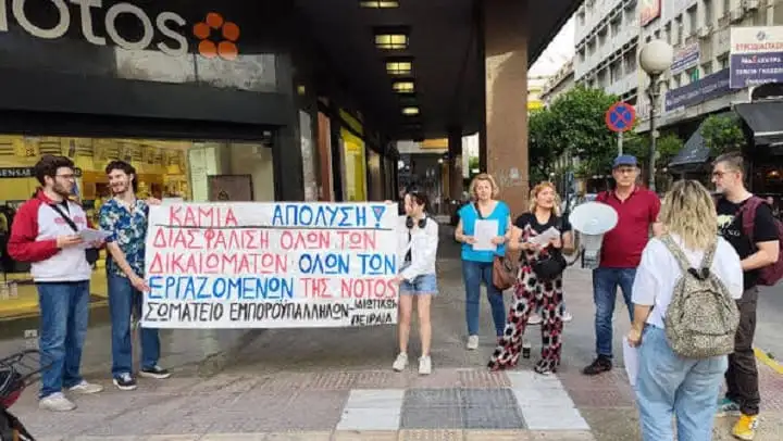 Μαζικές απολύσεις και άνοδος του επίσημου ποσοστού ανεργίας