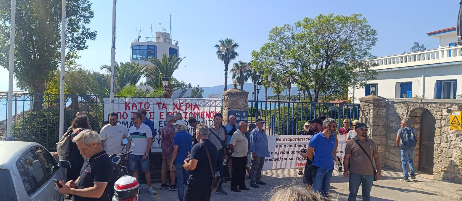 Διώρυγα Κορίνθου: Συγκέντρωση καταδίκης (ΒΙΝΤΕΟ)