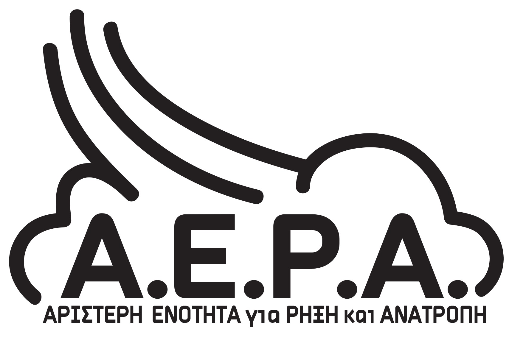 ΕΚΛΟΓΕΣ τη ΔΕΥΤΕΡΑ 25/5 στην  ΕΛΜΕ Άνω Λιοσίων - Ζεφυρίου - Φυλής!