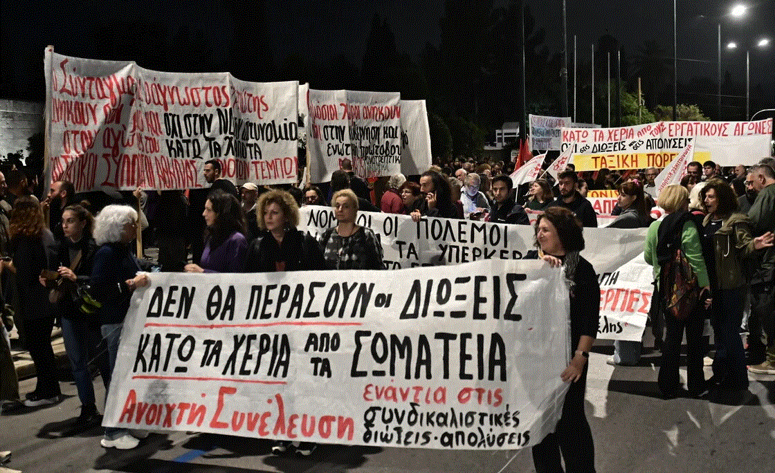 Η Χρύσα Χοτζόγλου ξανά στο Πειθαρχικό Συμβούλιο – Όλοι στην απεργιακή συγκέντρωση στις 29/4, 8.30π.μ., Ξενίας 24