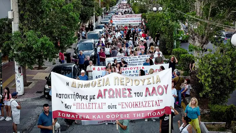 Ηλιούπολη – «Χαλικάκι»: Μεγαλειώδης πορεία για την υπεράσπιση της δημόσιας περιουσίας!