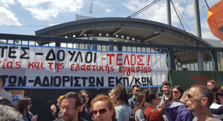 Αναπληρωτές