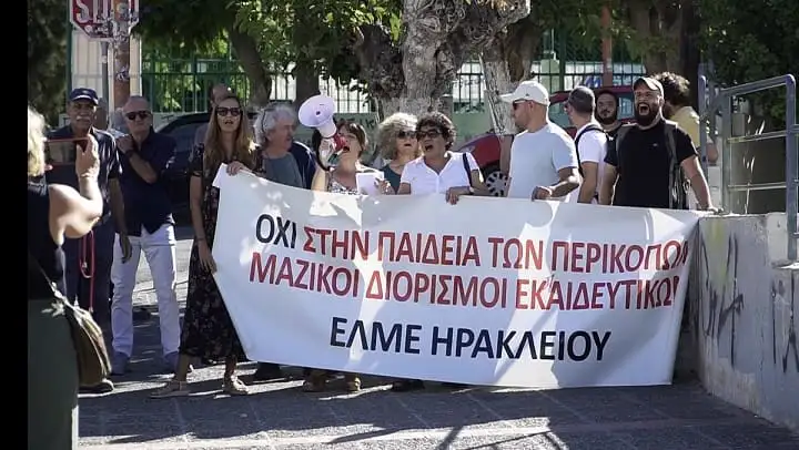 Κινητοποίηση αγωνιστικής ... υποδοχής της υπουργού Παιδείας στα Ωνάσεια του Ηρακλείου (ΦΩΤΟ - ΒΙΝΤΕΟ)