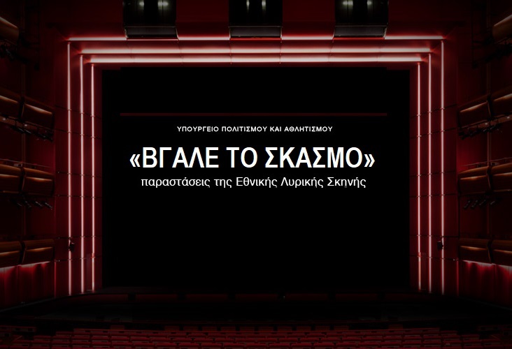 [27/4, 5.30μμ.] Κάλεσμα από την ΠΕΣΕΚ σε κινητοποίηση διαμαρτυρίας 