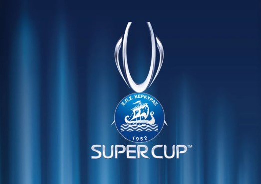  Super Cup ΑΕ Λευκίμμης – Αναγέννηση Π. - Τετάρτη 8/1 για φιλανθρωπικό σκοπό