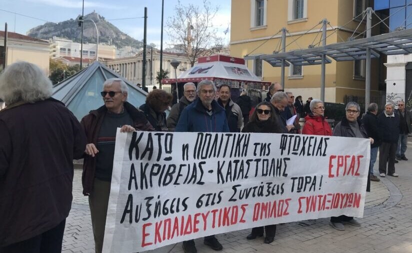 Υπονόμευση της δημόσιας ασφάλισης μέσω της φιλεργοδοτικής μείωσης των ασφαλιστικών εισφορών