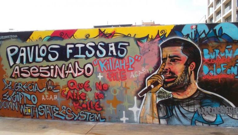 13 χρόνια απ΄ τη δολοφονία του Παύλου Φύσσα από την ΧΑ. Αντιφασιστική διαδήλωση την Παρασκευή 18/9