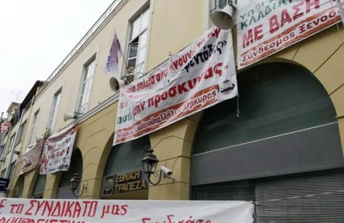 Σαν σήμερα 19 Ιουλίου στην Κέρκυρα
