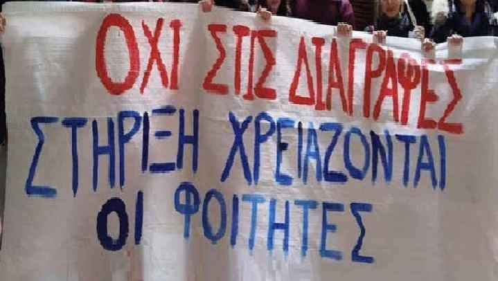 Όταν η δουλειά... κοστίζει το στεγαστικό επίδομα: Η παγίδα για χιλιάδες φοιτητές που εργάζονται το καλοκαίρι