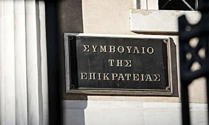  ΣτΕ: Ακύρωσε τρεις άδειες λειτουργίας παραρτημάτων ιδιωτικών πανεπιστημίων