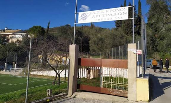 Ο στίβος έρχεται και στη Νότια Κέρκυρα – Νέα αθλητική δραστηριότητα στις Αργυράδες