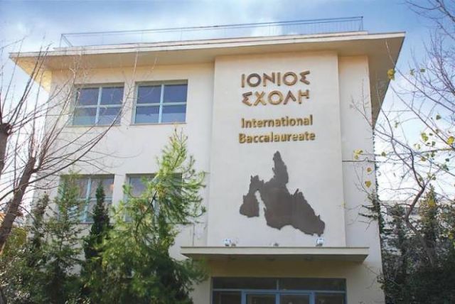Πογκρόμ απολύσεων στην Ιόνιο Σχολή – Απολύονται εκπαιδευτικοί με μεγάλη προϋπηρεσία και με συμμετοχή στα συνδικαλιστικά δρώμενα του σχολείου