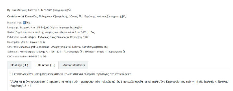 istapovar003
