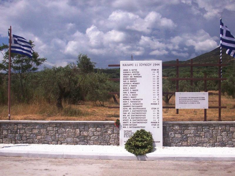 Σαν σήμερα 11 Ιουνίου 1944: Η 